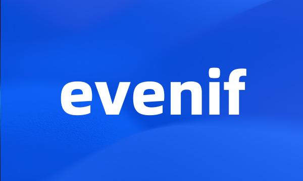 evenif