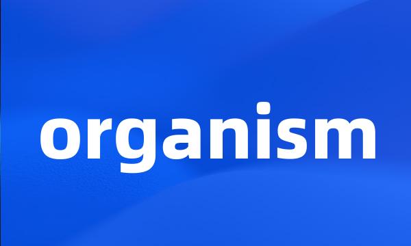 organism