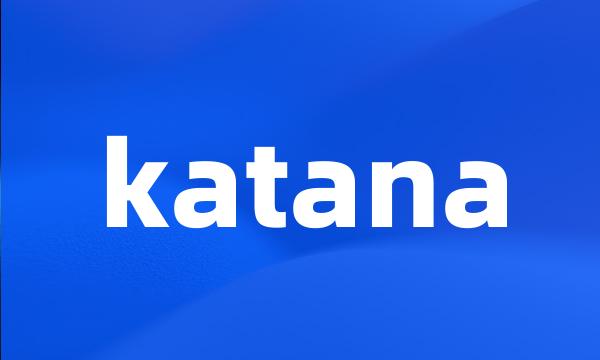 katana