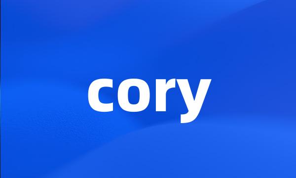 cory