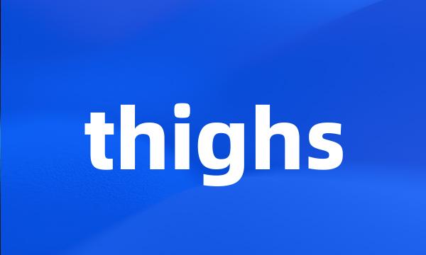 thighs