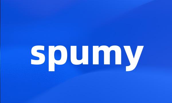 spumy