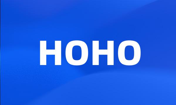 HOHO