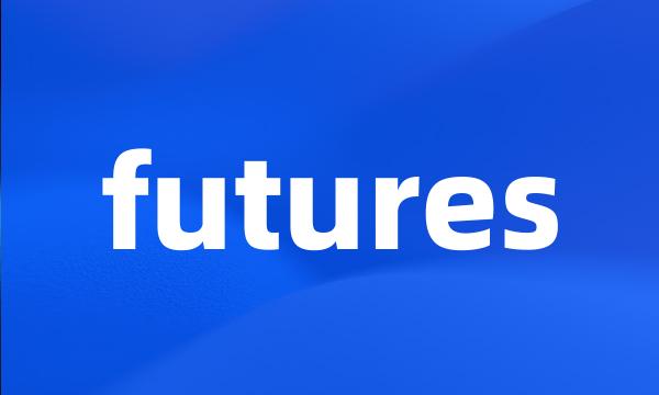 futures