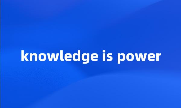 knowledge is power