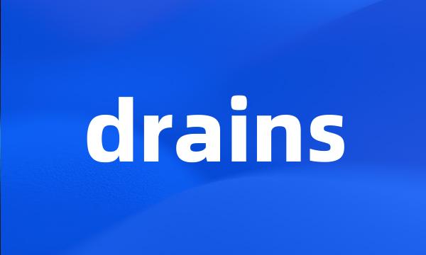 drains