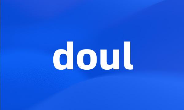 doul