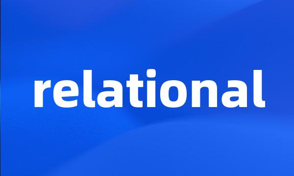 relational