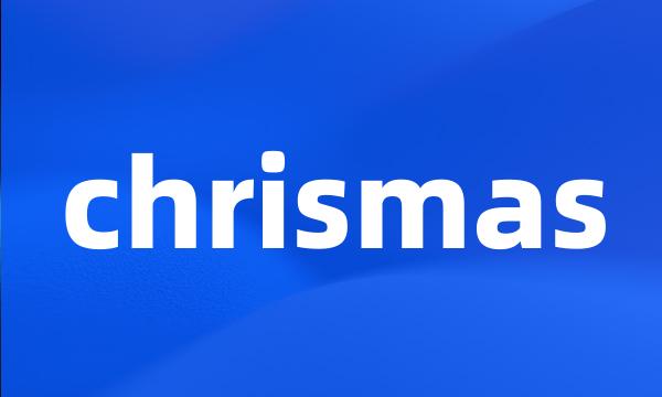 chrismas