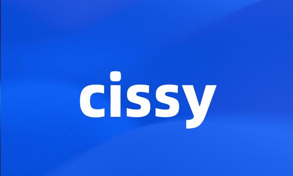 cissy