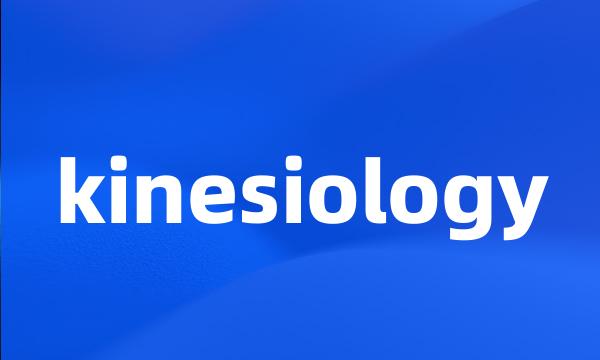 kinesiology