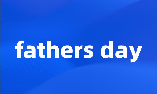 fathers day