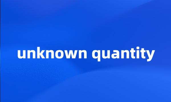 unknown quantity