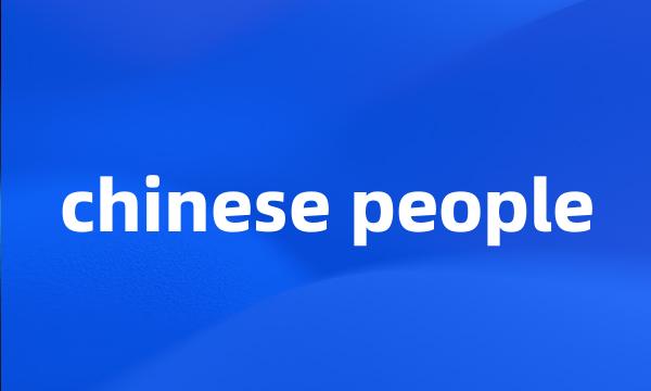 chinese people