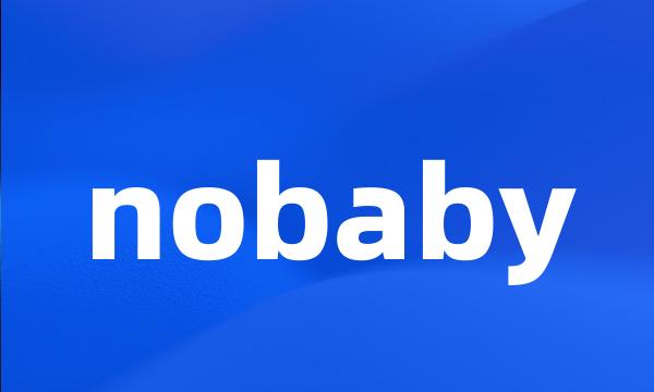 nobaby