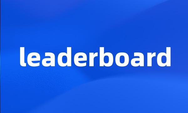 leaderboard