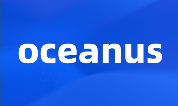 oceanus