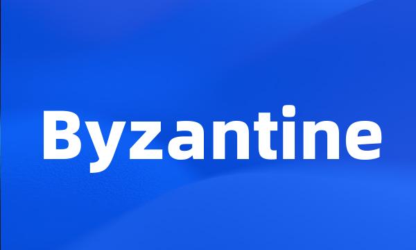 Byzantine