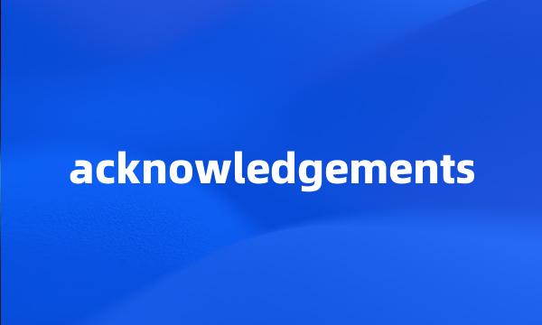 acknowledgements