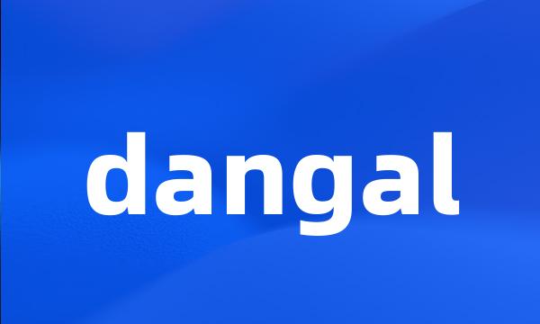 dangal