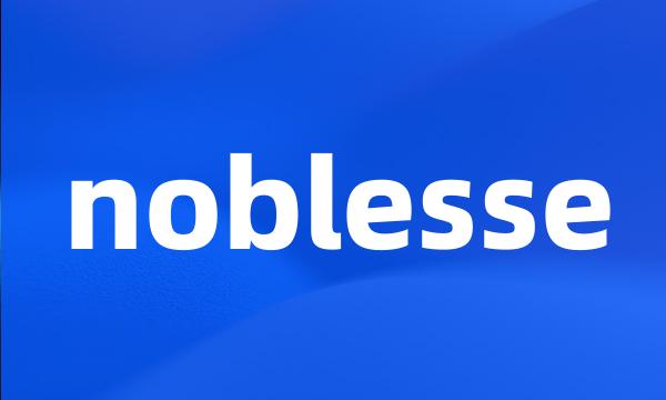 noblesse