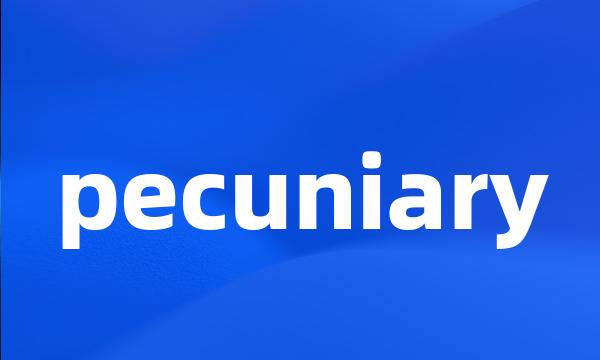 pecuniary