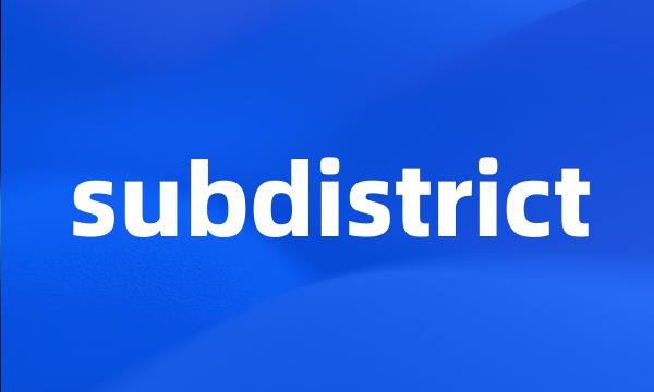 subdistrict