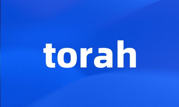 torah