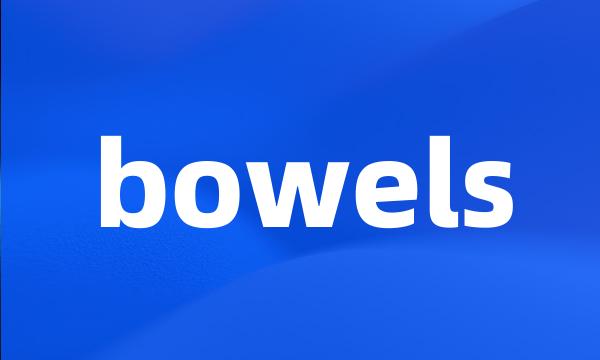 bowels