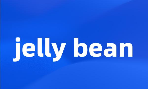 jelly bean