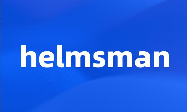 helmsman