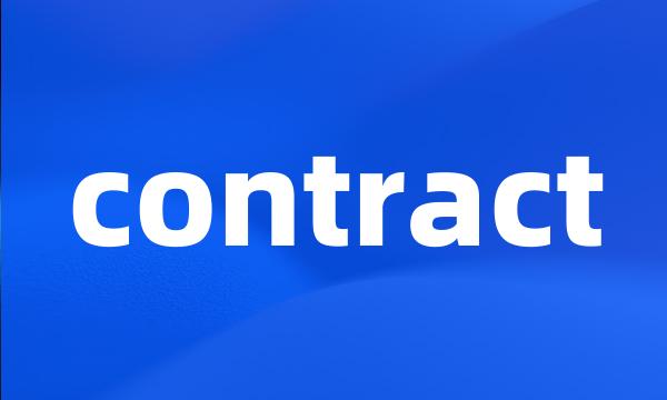 contract