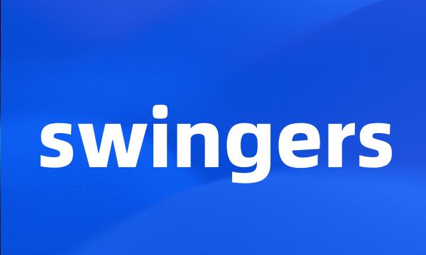 swingers