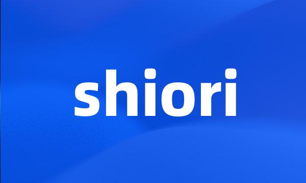 shiori