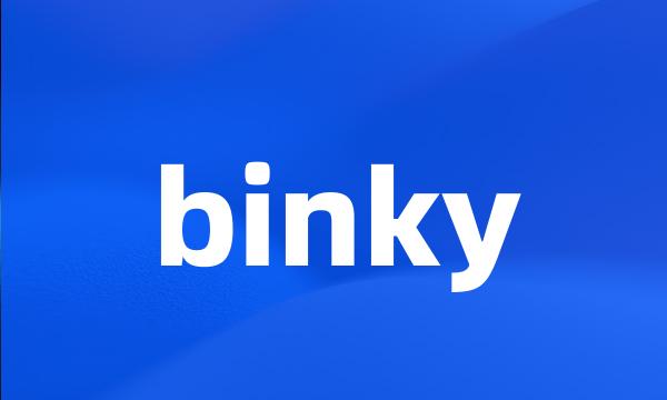 binky