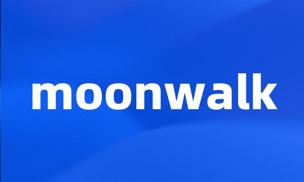 moonwalk