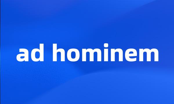 ad hominem