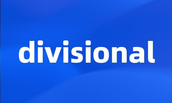 divisional