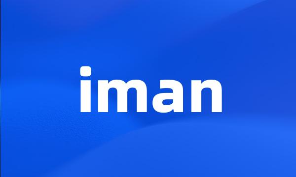 iman