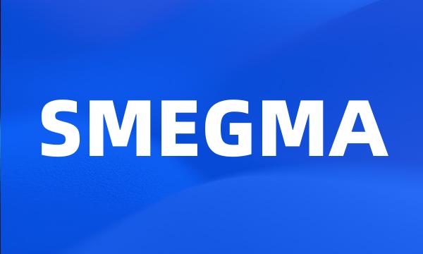 SMEGMA