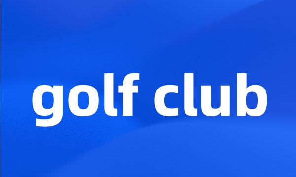 golf club