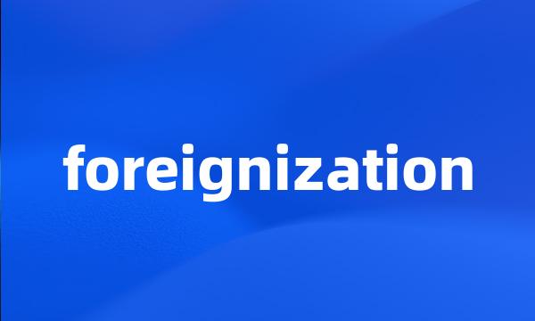 foreignization