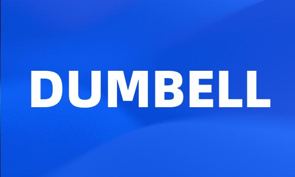 DUMBELL