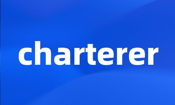 charterer