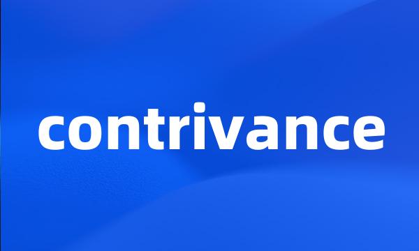 contrivance