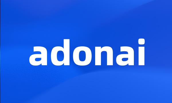 adonai