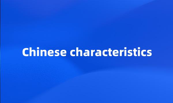 Chinese characteristics