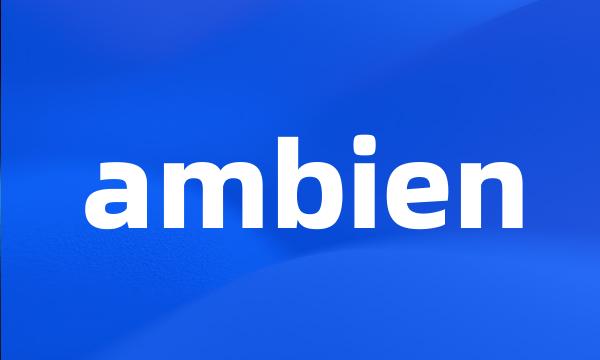 ambien