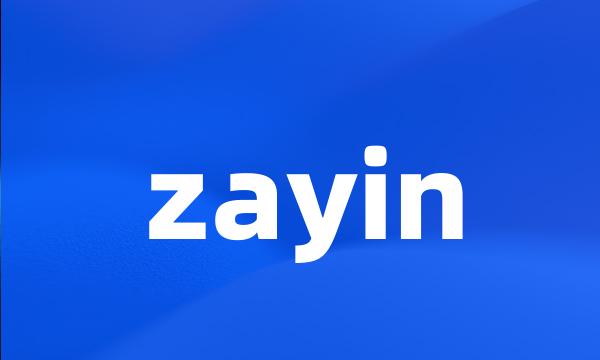 zayin