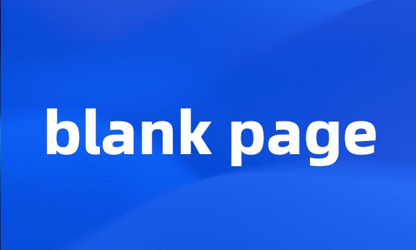 blank page